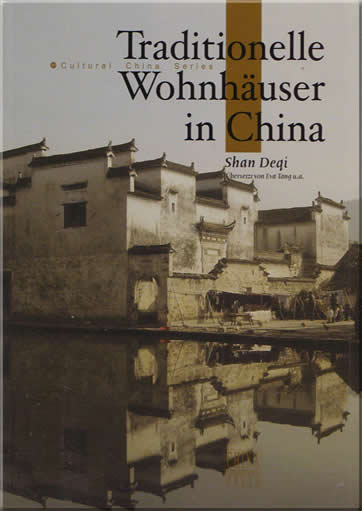 Cultural China Series-Traditionelle Wohnhäuser in China<br>ISBN:7-5085-0434-8, 7508504348, 978-7-5085-0434-6, 9787508504346