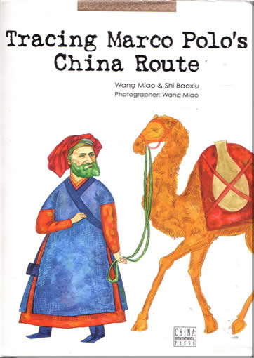 Tracing Marco Polo'sChina Route<br>ISBN:7-5085-0602-2, 7508506022, 9787508506029