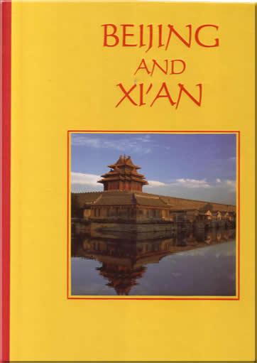 北京和西安(英文)<br>ISBN:7-5032-1821-5, 7503218215, 9787503218217