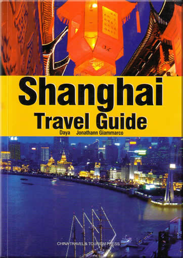 上海旅游指南 (英文)<br>ISBN:978-7-5032-2996-1, 9787503229961