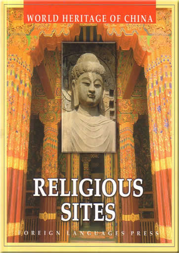 World Heritage of China - Religious Sites<br>7-119-03400-6, 7119034006, 9787119034003
