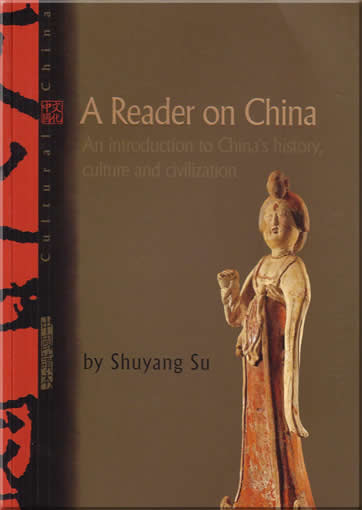 A Reader on China - An introduction to China's history, culture and civilization (with illustrations in full color)<br>ISBN:1-59265-059-7, 1592650597, 9781592650590