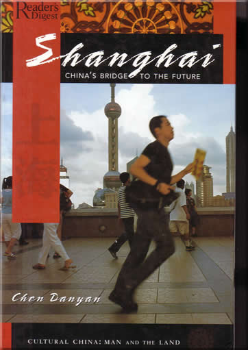 Shanghai - China's Bridge to the Future<br>ISBN:0-7621-0640-9, 0762106409, 9780762106400