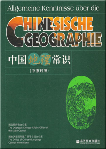 Allgemeine Kenntnisse über die Chinesische Geographie (zweisprachig Deutsch-Chinesisch)<br>ISBN: 978-7-04-020721-7, 9787040207217