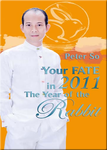 Peter So: Your Fate In 2011 The Year Of The Rabbit (英文版)<br>ISBN:978-988-19305-5-2, 9789881930552