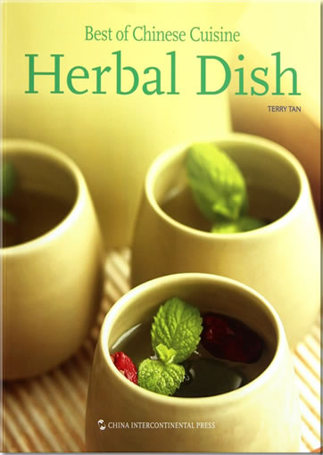 Best of Chinese Cuisine - Herbal Dish 上品中国菜:药膳(英文版)<br>ISBN:978-7-5085-2065-0, 9787508520650
