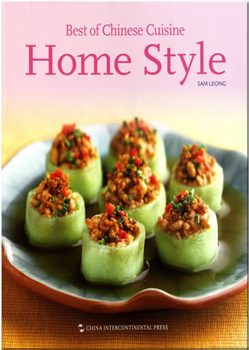 Best of Chinese Cuisine - Home Style 上品中国菜:家常菜(英文版)<br>ISBN: 978-7-5085-2066-7, 9787508520667
