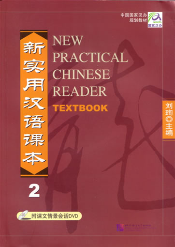 1_Set-New practical Chinese reader, Textbook, Vol. 2, inkl. 4 CDs und 1 DVD <br>ISBN: 7-5619-1129-7, 7561911297, 9787561911297