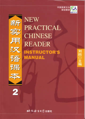 New practical chinese Reader 2, Instructor´s Manual<br>ISBN: 7-5619-1146-7, 9787561911464