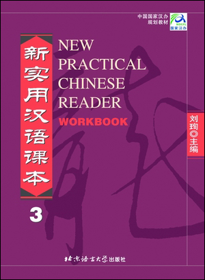 1_Set-New practical Chinese reader, Workbook, Vol. 3, inkl. 3CD<br>ISBN: 7-5619-1252-8, 7561912528, 9787561912522