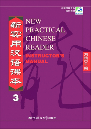 New practical chinese Reader 3, Instructor´s Manual<br>ISBN: 7-5619-1262-5, 7561912625, 9787561912621