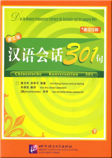 Chinesische Konversation 301 + 3CDs, Volume II  <br>ISBN:  7-5619-1645-0, 7561916450, 9787561916452
