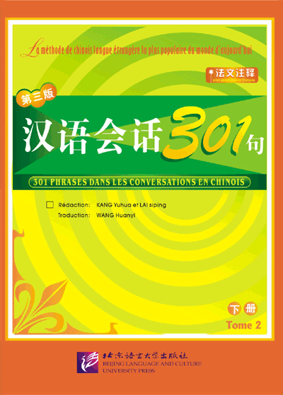 301 phrases dans les conversations en chinois (version française - French version) tome 2 (+ 3 CD)<br>ISBN:7-5619-1544-6, 7561915446, 9787561915448