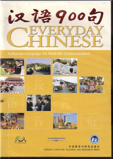 Everyday Chinese (standard edition: 1 book, 3 CDs + 1 DVD-ROM)<br>7-5600-5932-5, 7560059325, 9787560059327