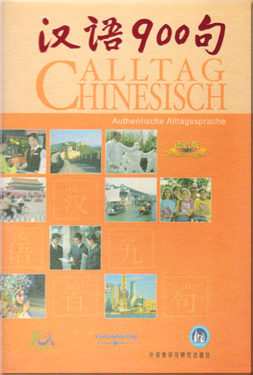 汉语900句 (德文版) (包括. 3xMP3-CDs 和 1DVD-ROM)<br>ISBN: 978-7-5600-6625-7, 9787560066257