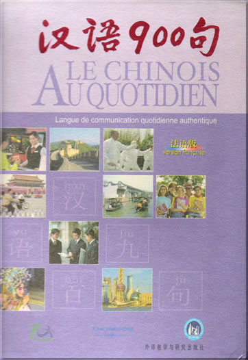 Le Chinois Au Quotidien (with French annotations)<br>ISBN: 978-7-5600-6628-8, 9787560066288