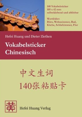 Vokabelsticker Chinesisch (中文词汇标贴，德文注释)<br>ISBN: 978-3-940497-10-9, 9783940497109