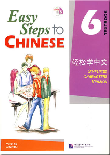 Easy Steps to Chinese - Textbook 6 (1 CD inklusive， )<br>ISBN: 978-7-5619-2381-8, 9787561923818