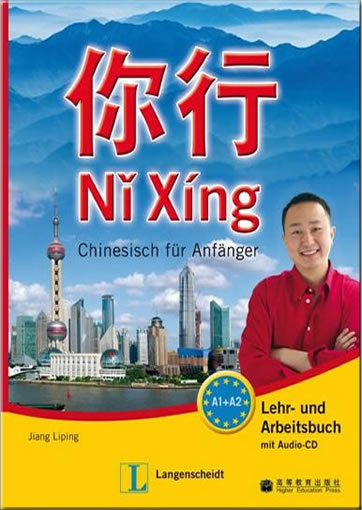 Ni Xing - Lehr- und Arbeitsbuch: Chinesisch für Anfänger <br>ISBN:9783468481239