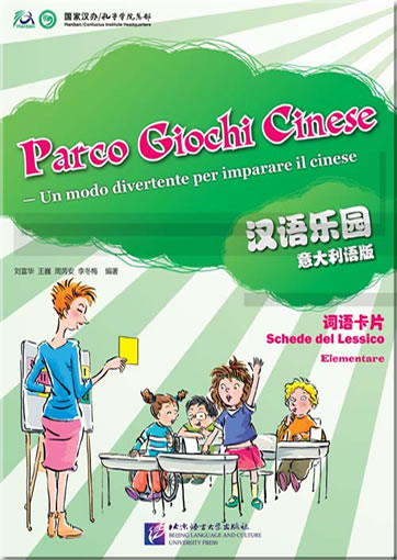Hanyu leyuan (Yidaliyu ban) ciyu kapian (Parco Giochi Cinese - Schede del Lessico)<br>ISBN: 978-7-5619-2487-7, 9787561924877