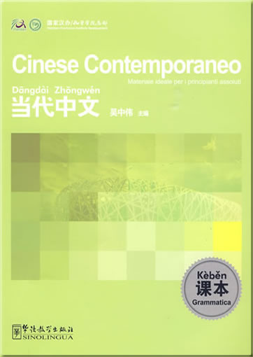 Dangdai Zhongwen - Keben (Yidaliyu ban) (Cinese Contemporaneo - Grammatica)<br>ISBN: 978-7-8020-0676-8, 9787802006768