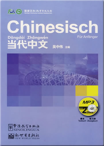 Chinesisch für Anfänger - MP3 (German Edition) (2 CDs)978-7-88717-098-9, 9787887170989