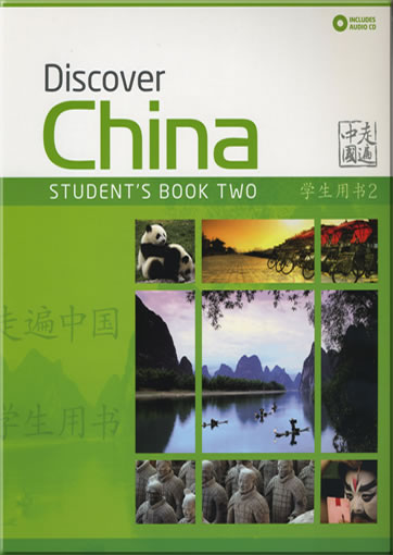 Discover China - Student's Book Two (+ 2 Audio-CDs)<br>ISBN: 978-0-230-40639-1, 9780230406391