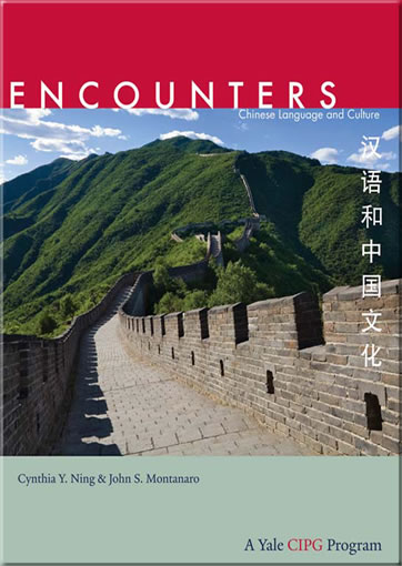 汉语和中国文化 Encounters - Chinese Language and Culture - Character Writing Workbook 1<br>ISBN:978-0-300-16170-0, 9780300161700