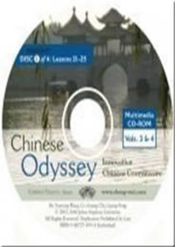 通向中國 Chinese Odyssey - Volume 3 & 4 - Multimedia CD-ROM Set (Simplified Characters)<br>ISBN: 978-0-88727-499-2, 9780887274992