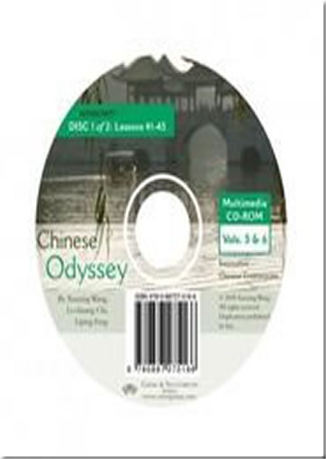 通向中國 Chinese Odyssey - Volume  5 & 6 - Multimedia CD-ROM Set (Simplified Characters and Traditional Characters)<br>ISBN: 978-0-88727-516-6, 9780887275166