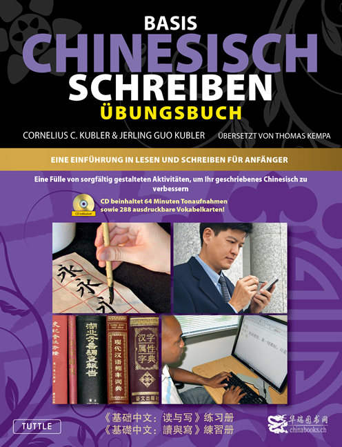 Basis Chinesisch Schreiben - Übungsbuch (Basic Written Chinese, German language edition, practice essentials) (+ 1 CD-ROM)<br>ISBN:978-3-905816-61-7, 9783905816617