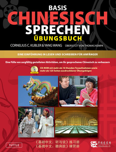 Basis Chinesisch Sprechen - Übungsbuch (Basic Spoken Chinese, German language edition, practice essentials) (+ 1 CD-ROM)<br>ISBN:978-3-905816-63-1, 978-3905816631