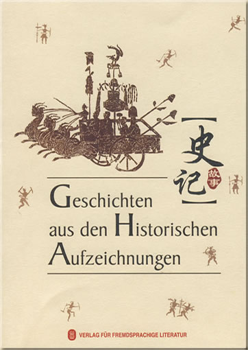 Geschichten aus den Historischen Aufzeichnungen (zweisprachig Chinesisch-Deutsch)<br>ISBN: 978-7-119-05571-8, 9787119055718