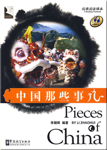 Pieces of China - A Reading Textbook (+MP3-CD)<br>ISBN: 978-7-80200-631-7, 9787802006317