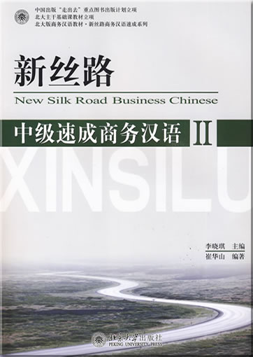 New Silk Road Business Chinese - Intermediate 2 (+ 1 MP3-CD)<br>ISBN: 978-7-301-13720-8, 9787301137208