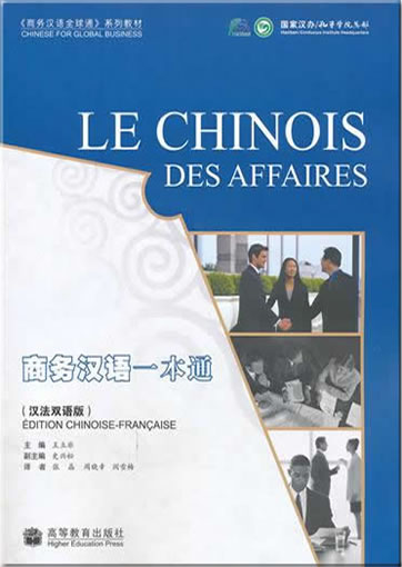 Le chinois des affaires (édition chinoise-française/Französische Ausgabe) (+ 1 MP3-CD)<br>ISBN: 978-7-04-029294-7, 9787040292947