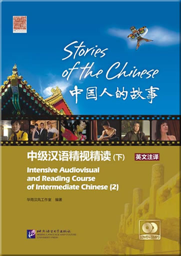 Stories of the Chinese - Intensive and Reading Course of Intermediate Chinese (2) (mit CD+DVD)<br>ISBN: 978-7-5619-2515-7, 9787561925157