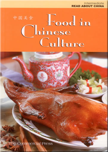 Intermediate Read about China - Food in Chinese Culture (bilingual simplified Chinese-English, with pinyin)<br>ISBN:978-0-9821816-3-8, 9780982181638