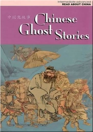 Intermediate-advanced Read about China - Chinese Ghost Stories (bilingual simplified Chinese-English, with pinyin)<br>ISBN:978-962-07-1888-5, 9789620718885