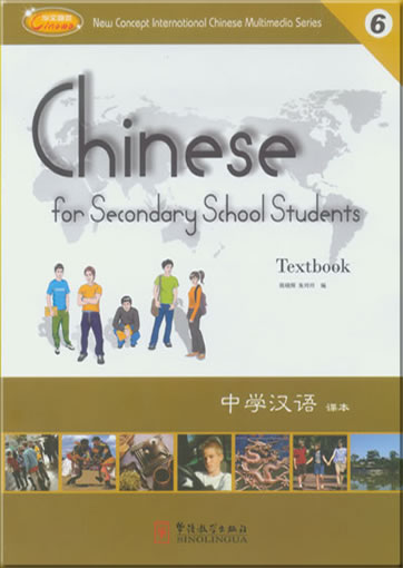 Chinese for Secondary School Students 6 (Textbook, Excersice Book A+B, Chinese Character Flashcards, 1 CD) (bilingual chinese-english)<br>ISBN:978-7-80200-562-4, 9787802005624