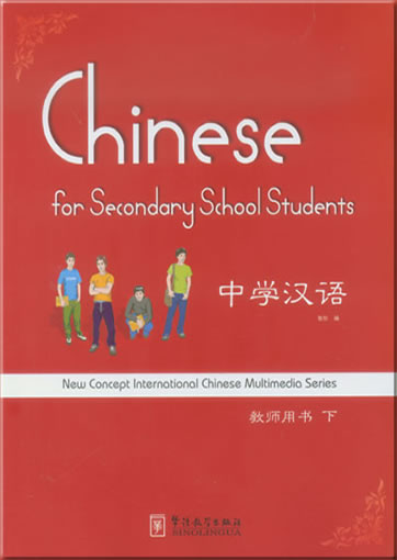 Chinese for Secondary School Students: Teacher's Book Vol. 2<br>ISBN: 978-7-80200-569-3, 9787802005693