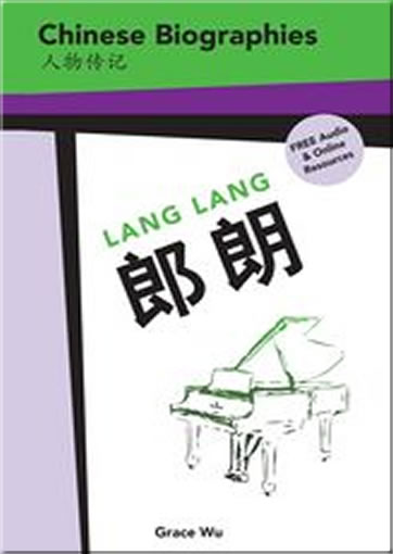 Graded Readers 中文拼音辅助读本 - Chinese Biographies 人物传记 : Lang Lang 郎朗 (with pinyin)<br>ISBN:978-0-88727-758-0, 9780887277580