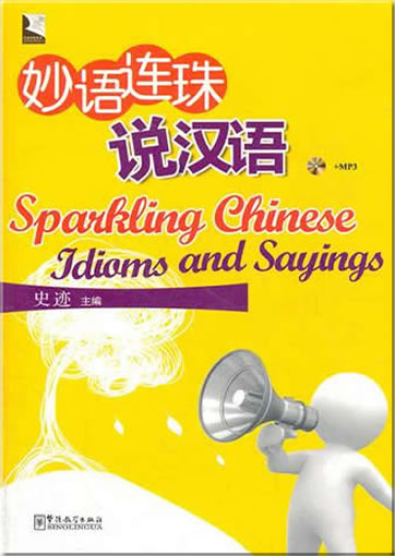 Sparkling Chinese - Idioms and Sayings (+ 1 MP3-CD)<br>ISBN:978-7-5138-0032-7, 9787513800327