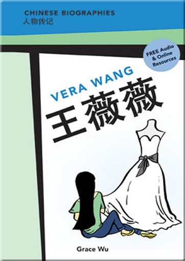 Chinese Biographies - Vera Wang 王薇薇 (Pinyin annotated readers)<br>ISBN:978-0-88727-877-8, 9780887278778