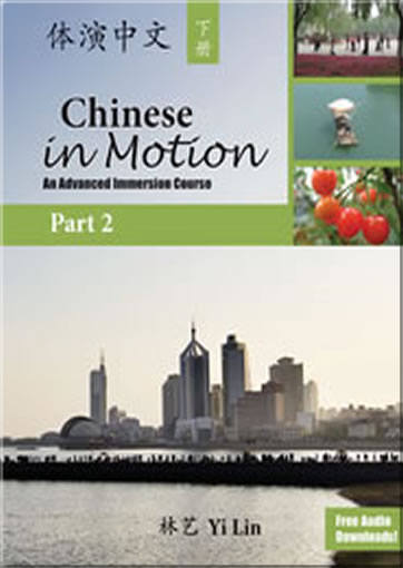体演中文 Chinese in Motion Part 2 - An Advanced Immersion Course<br>ISBN:978-0-88727-501-2, 9780887275012