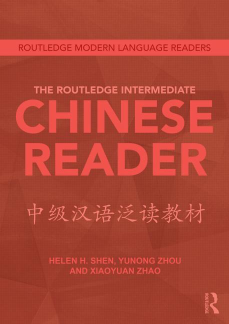 中级汉语泛读教材 The Routledge Intermediate Chinese Reader<br>ISBN:978-0-415-63636-0, 9780415636360