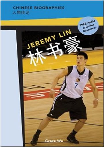 Chinese Biographies 人物传记 -  Jeremy Lin 林书豪<br>ISBN:978-1-62291-035-9, 9781622910359