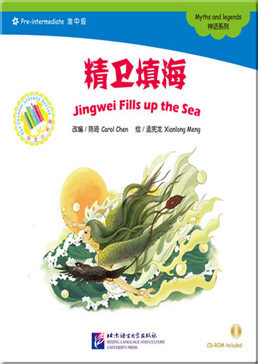 The Chinese Library Series - Chinese Graded Readers - Pre-intermediate - Myths and Legends - Jingwei Fills up the Sea (+ 1 CD-ROM)<br>ISBN:978-7-5619-3544-6, 9787561935446