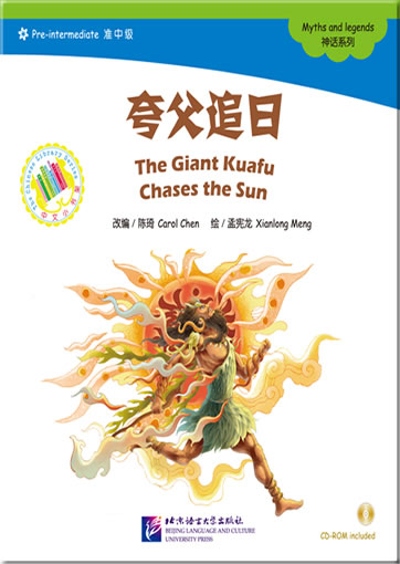 The Chinese Library Series - Chinese Graded Readers - Pre-intermediate - Myths and Legends - The Giant Kuafu Chases the Sun (+ 1 CD-ROM)<br>ISBN:978-7-5619-3546-0, 9787561935460