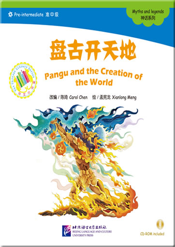 The Chinese Library Series - Chinese Graded Readers - Pre-intermediate - Myths and Legends - Pangu and the Creation of the World (+ 1 CD-ROM)<br>ISBN:978-7-5619-3543-9, 9787561935439